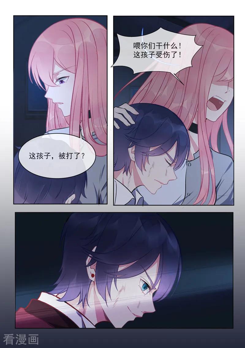 第421话 可怜的孩子-第425话
