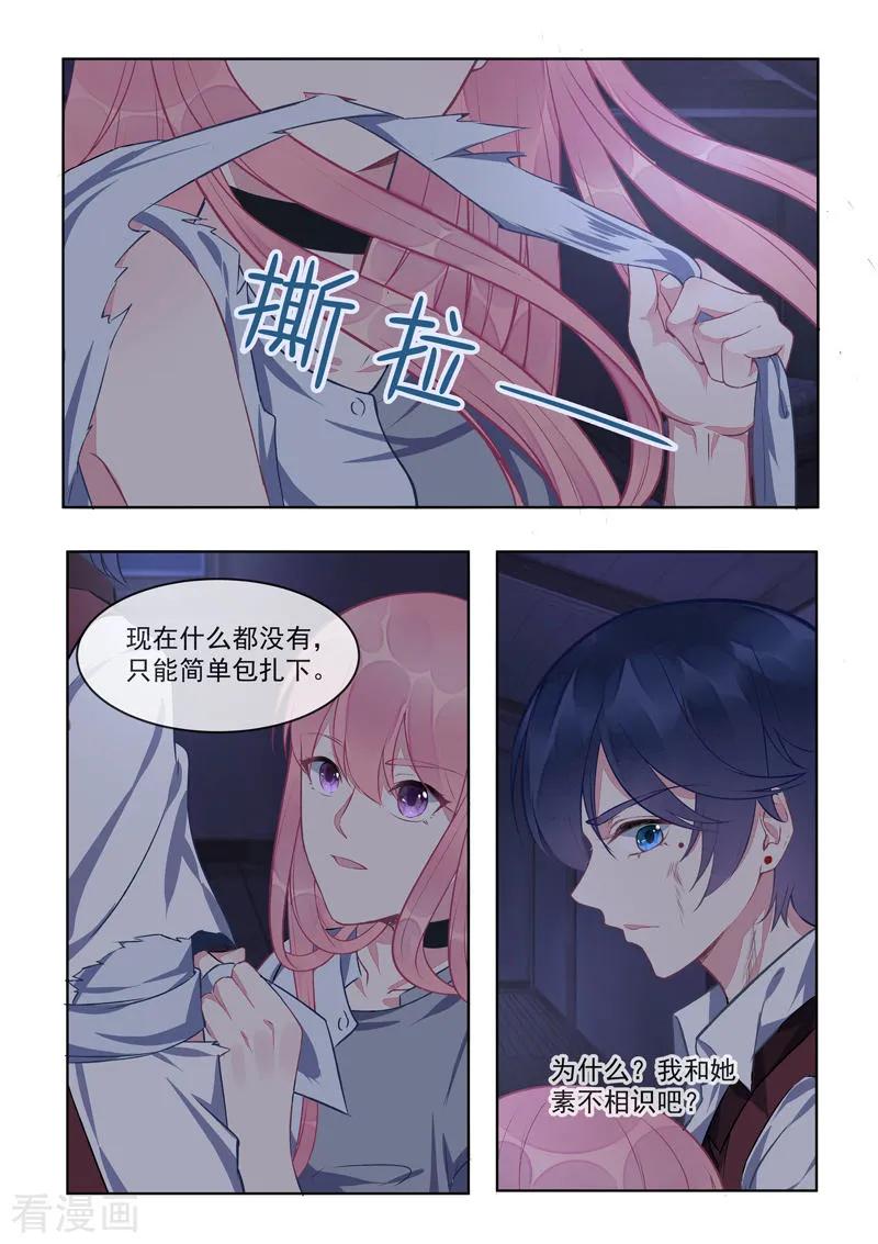 第421话 可怜的孩子-第425话