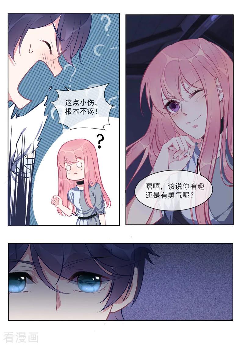 第421话 可怜的孩子-第425话