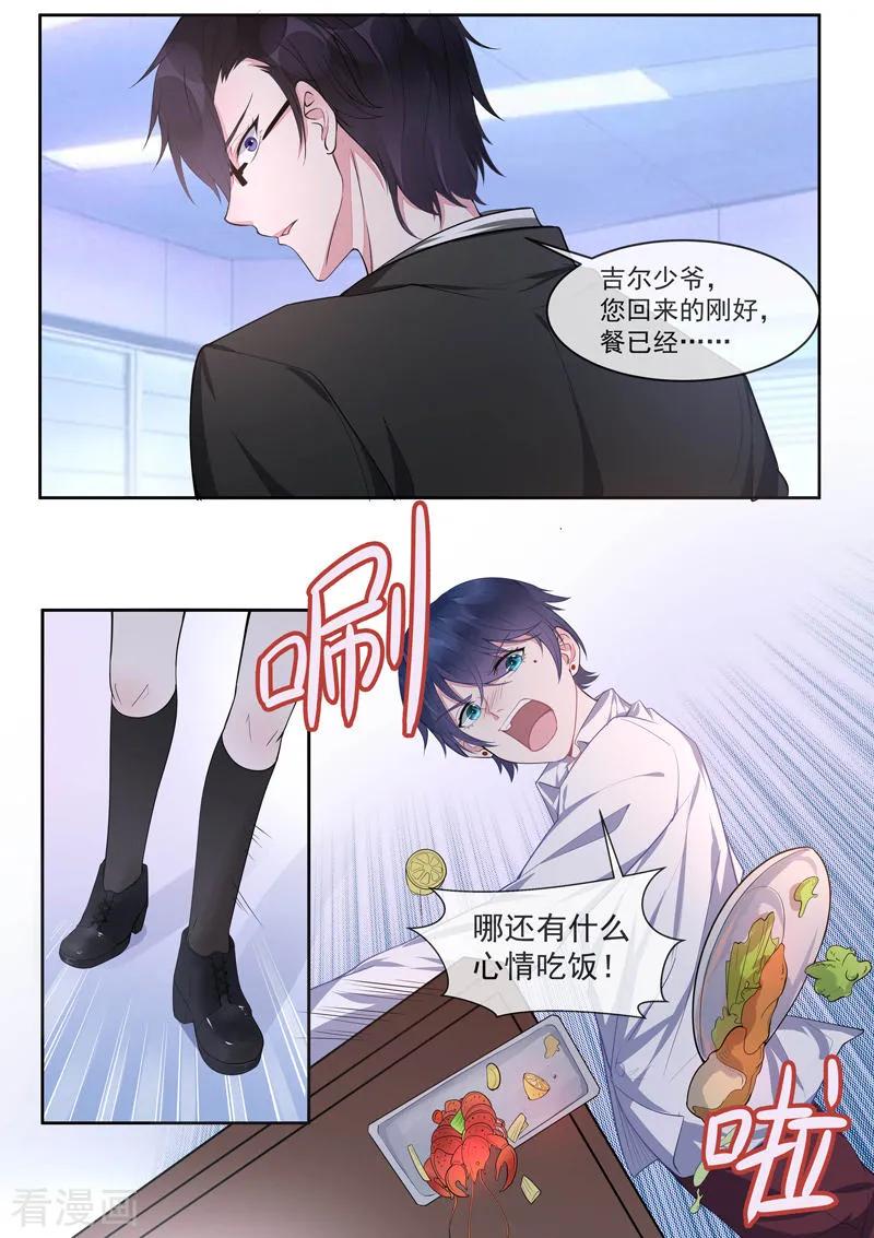 第425话 赛特的毒计-第429话