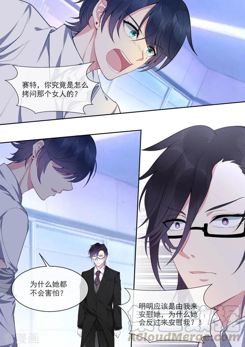 第425话 赛特的毒计-第429话