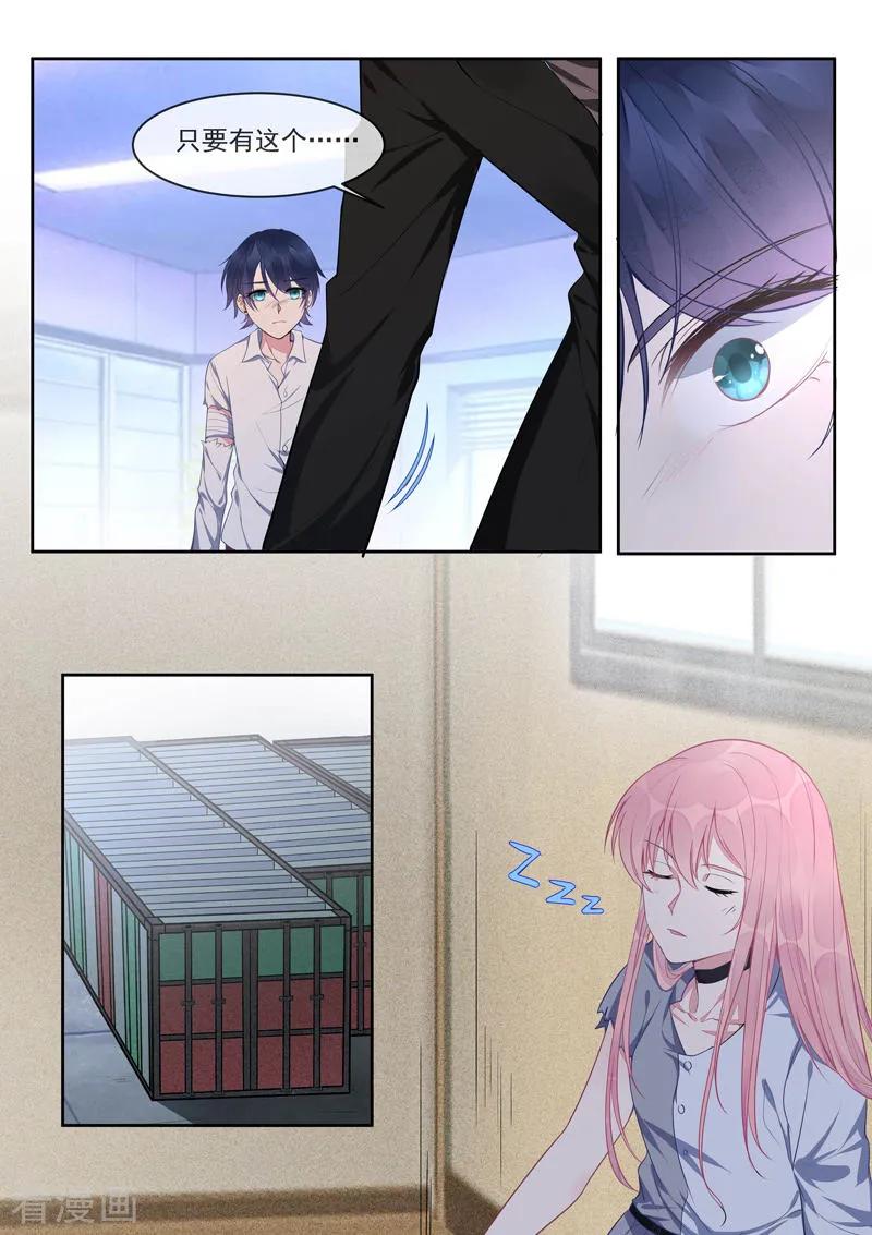 第425话 赛特的毒计-第429话