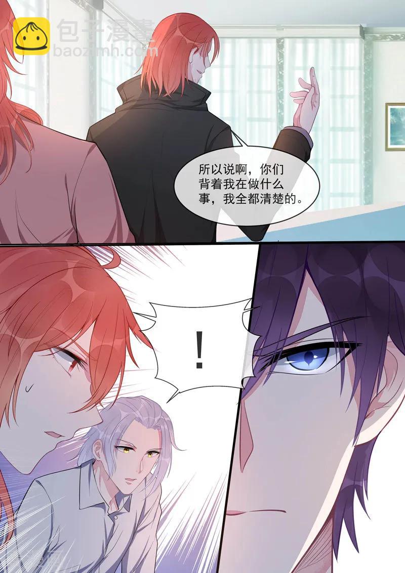 第427话 风净尘的野心-第431话