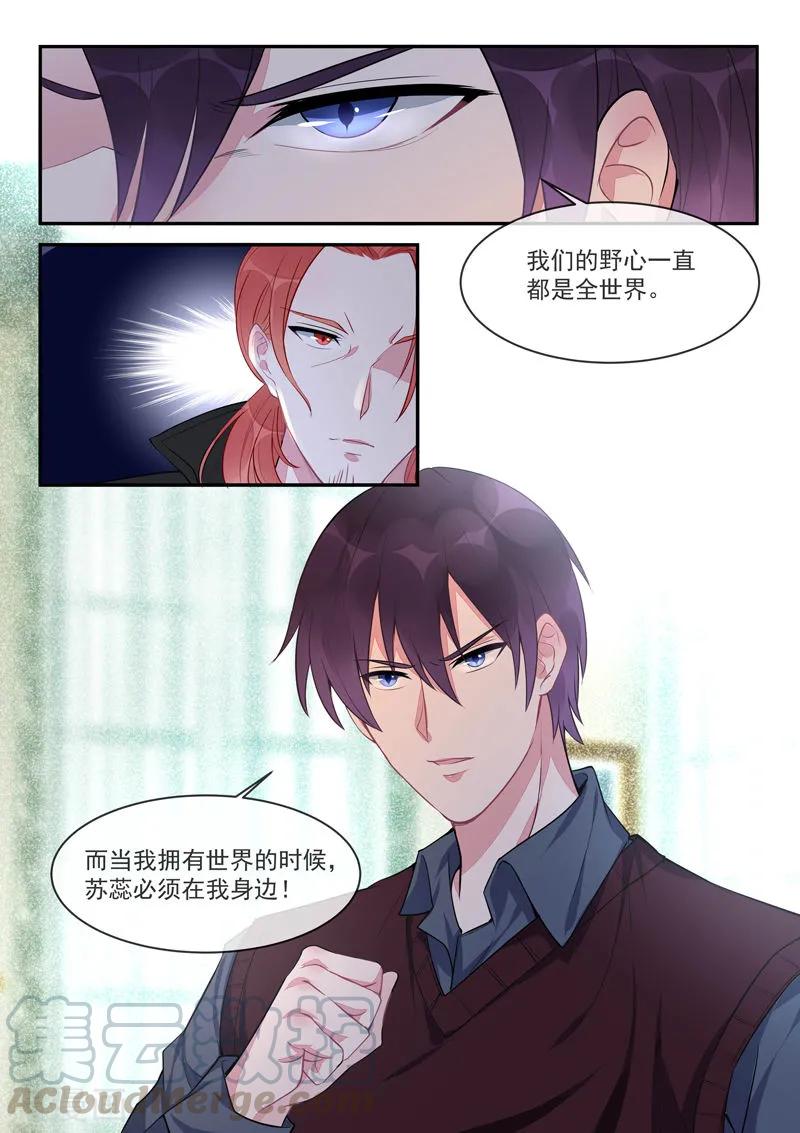 第427话 风净尘的野心-第431话