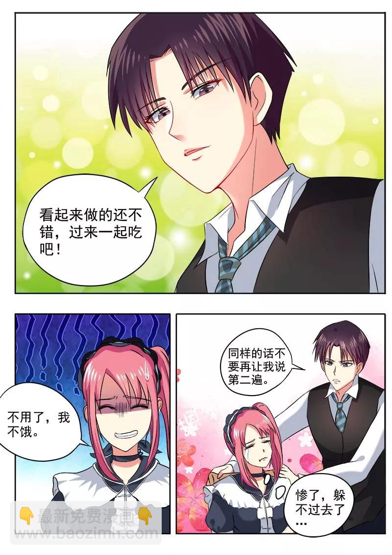第44话 莫名其妙-第45话