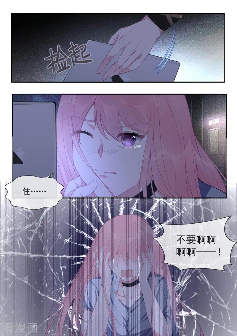 第429话 一片黑暗-第433话