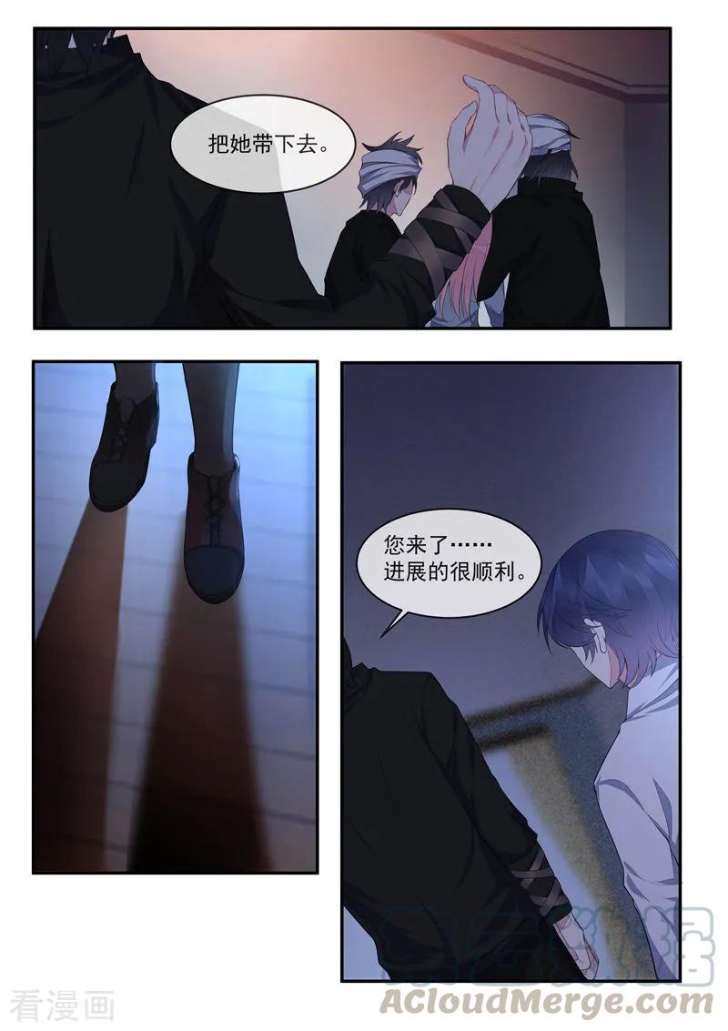 第429话 一片黑暗-第433话