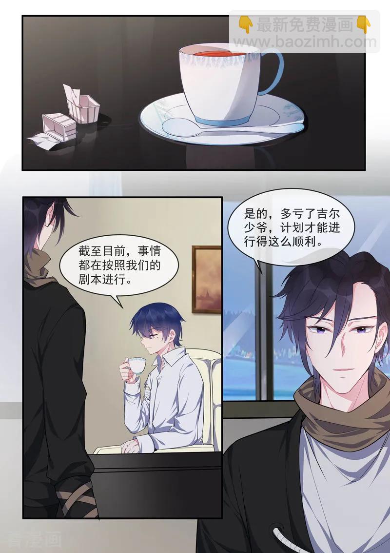 第429话 一片黑暗-第433话