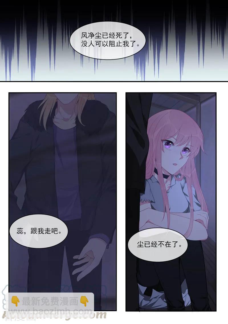 第429话 一片黑暗-第433话
