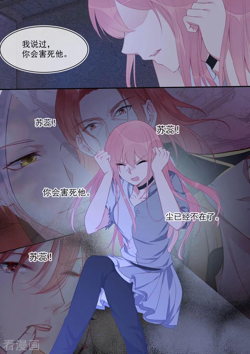第429话 一片黑暗-第433话