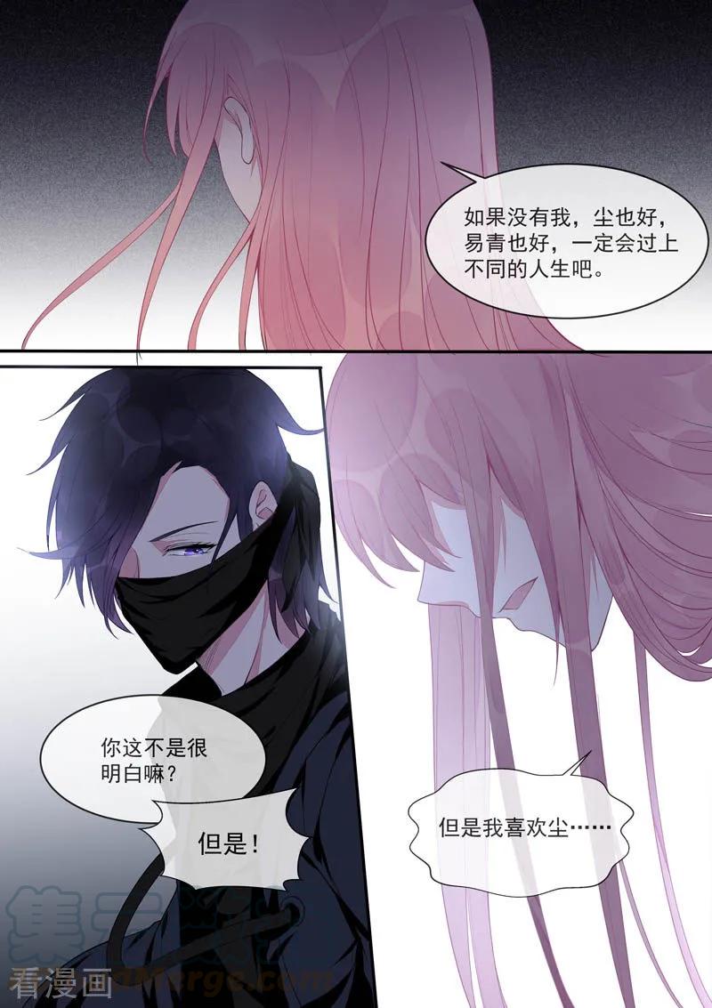 第433话 家人般的存在-第437话
