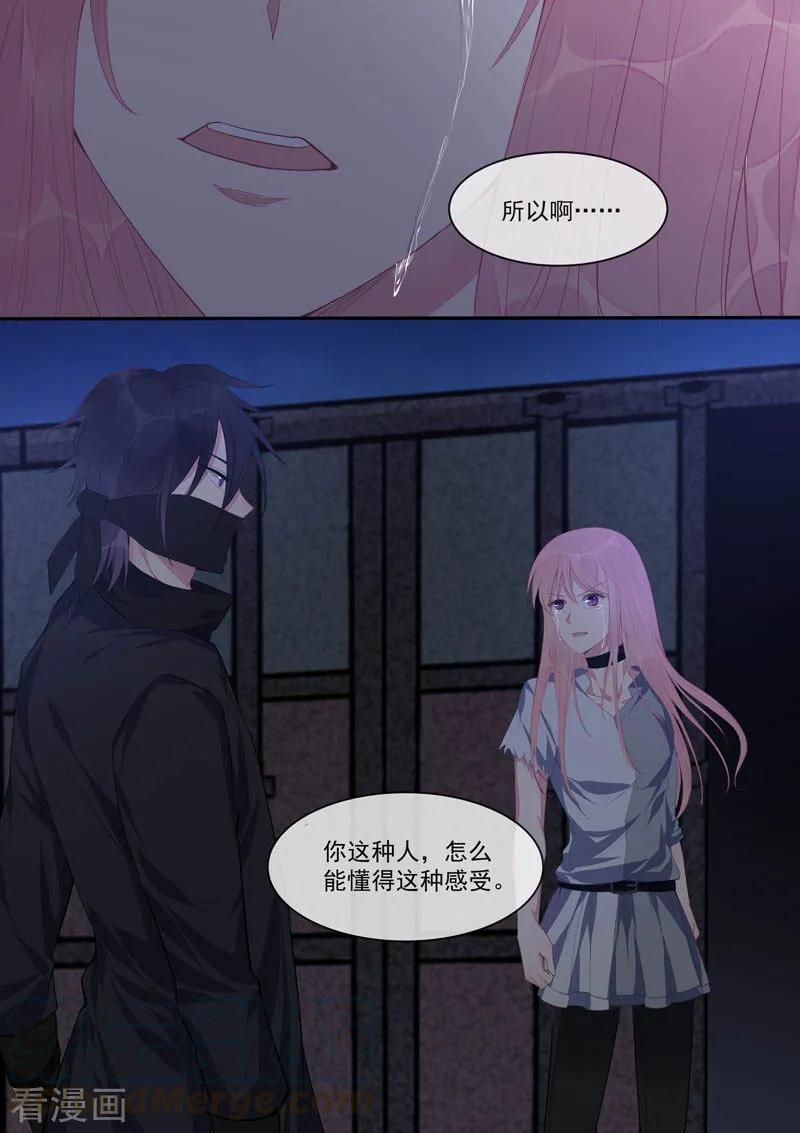 第433话 家人般的存在-第437话