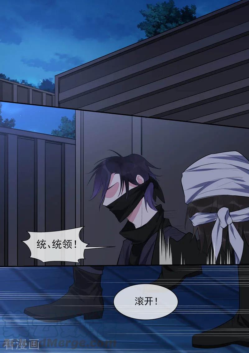 第433话 家人般的存在-第437话