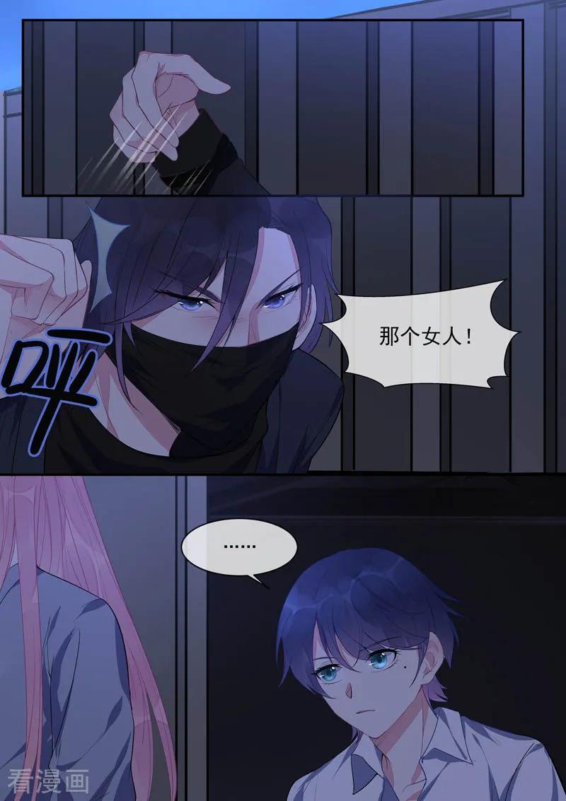 第433话 家人般的存在-第437话