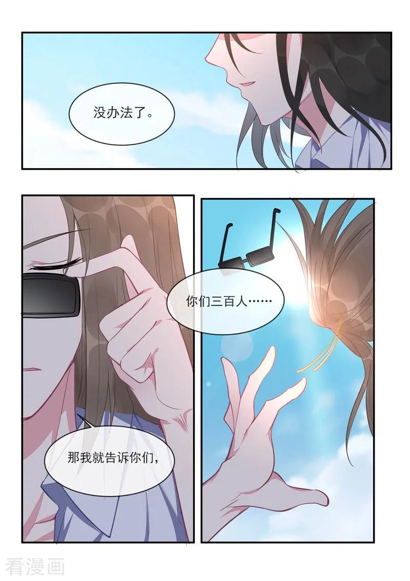 第435话 船要被炸掉了！-第439话