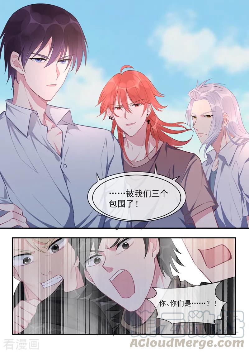 第435话 船要被炸掉了！-第439话