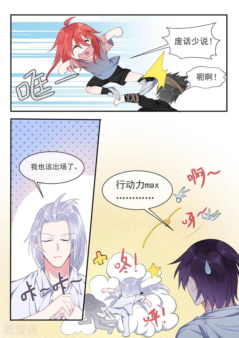 第435话 船要被炸掉了！-第439话