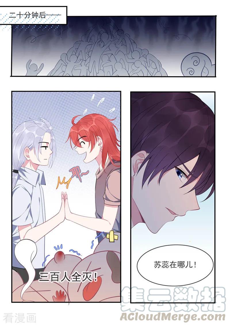 第435话 船要被炸掉了！-第439话