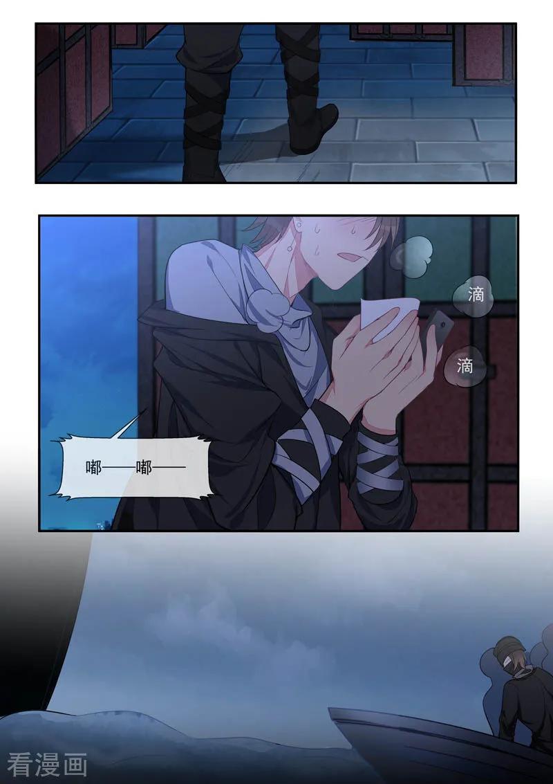 第439话 策反-第443话