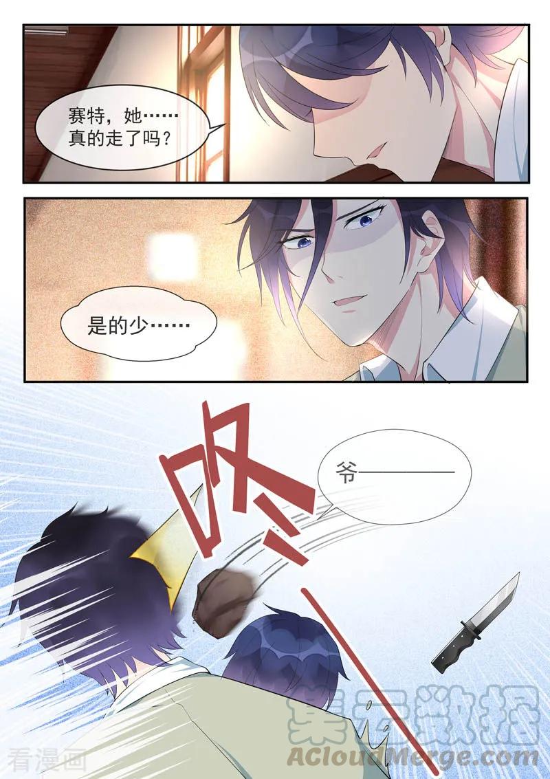 第445话 逃跑-第449话
