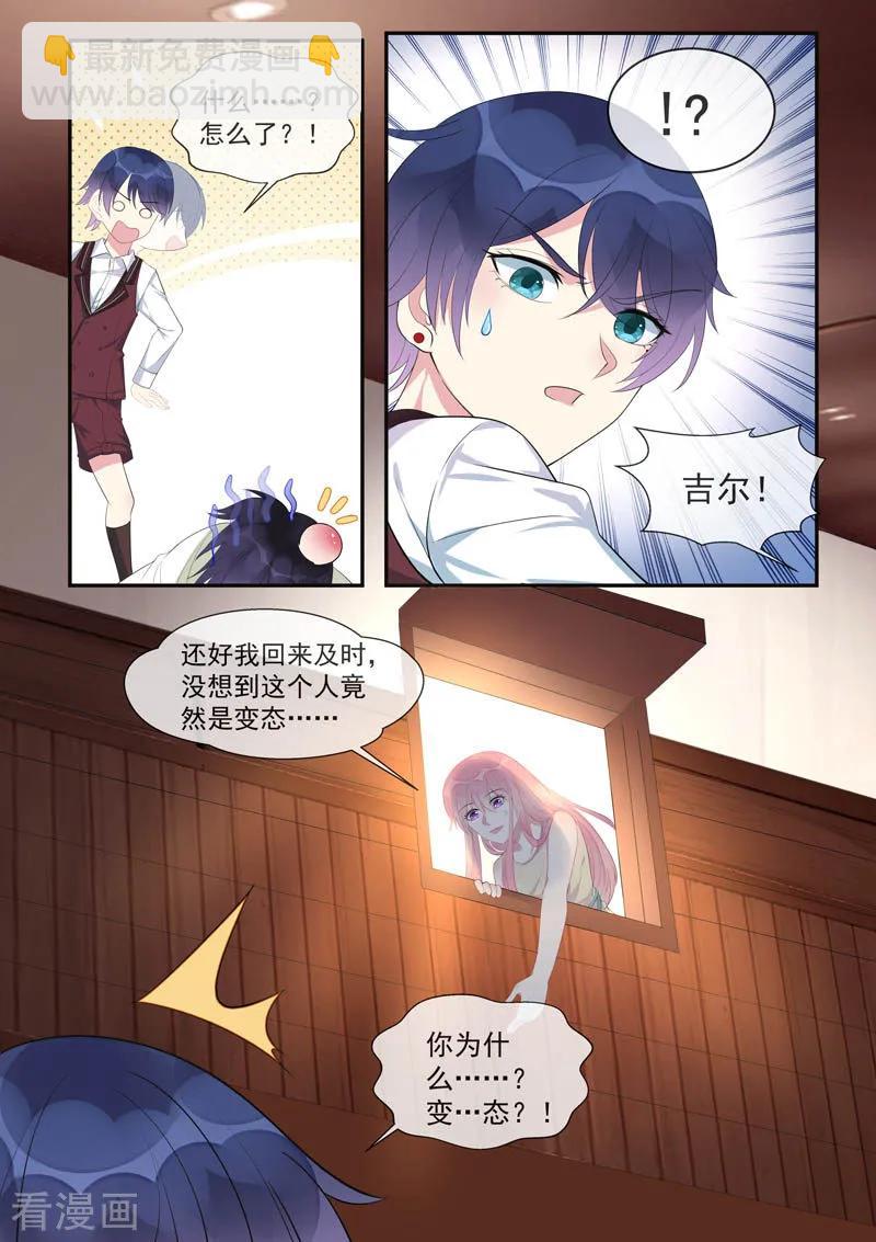 第445话 逃跑-第449话