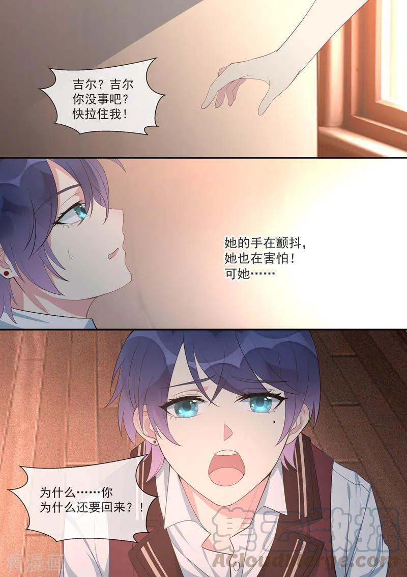 第445话 逃跑-第449话