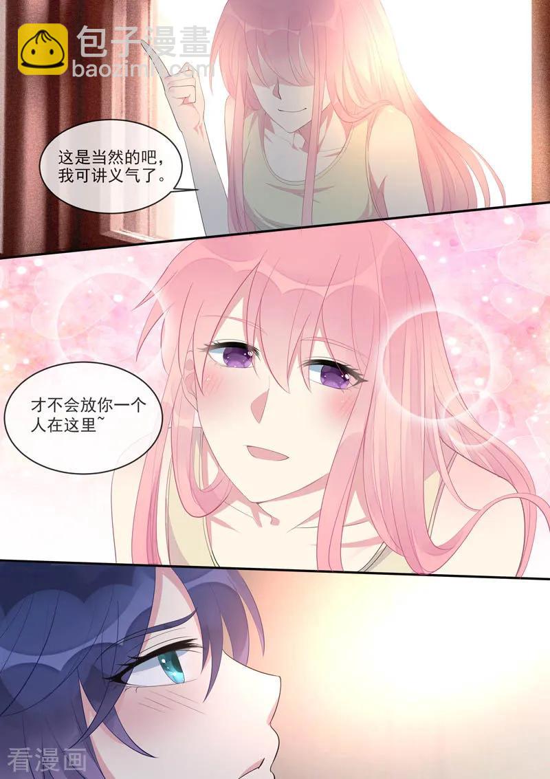 第445话 逃跑-第449话