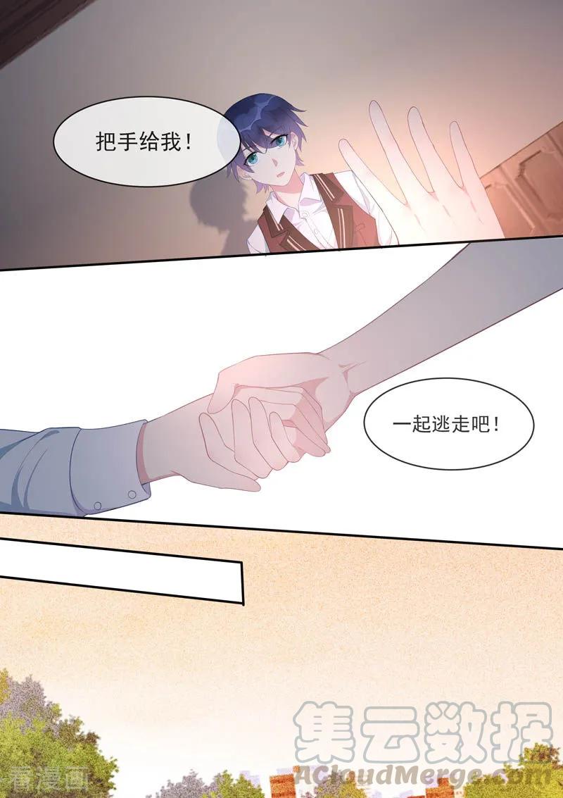 第445话 逃跑-第449话