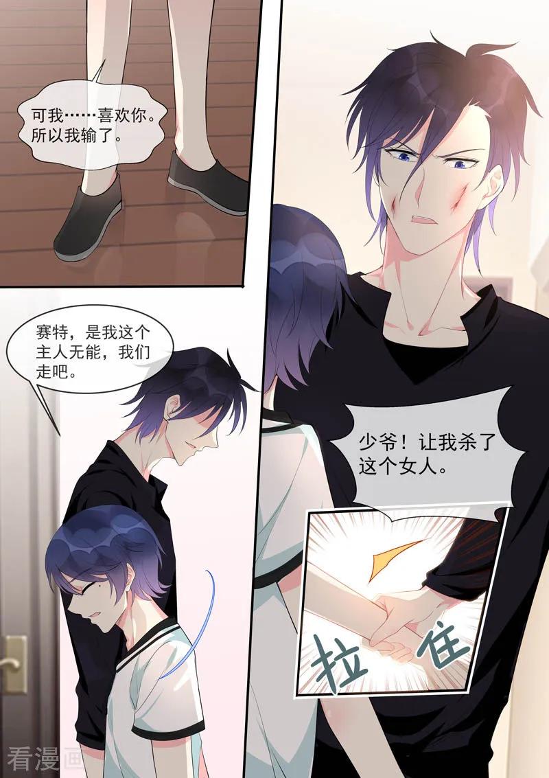 第449话 再见梦中人-第453话