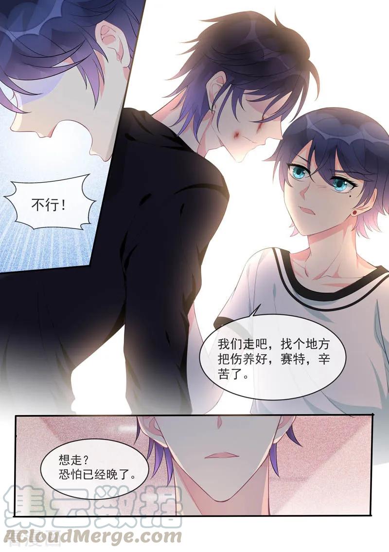 第449话 再见梦中人-第453话