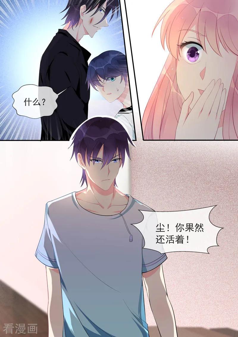 第449话 再见梦中人-第453话