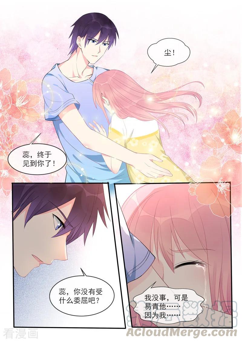 第449话 再见梦中人-第453话