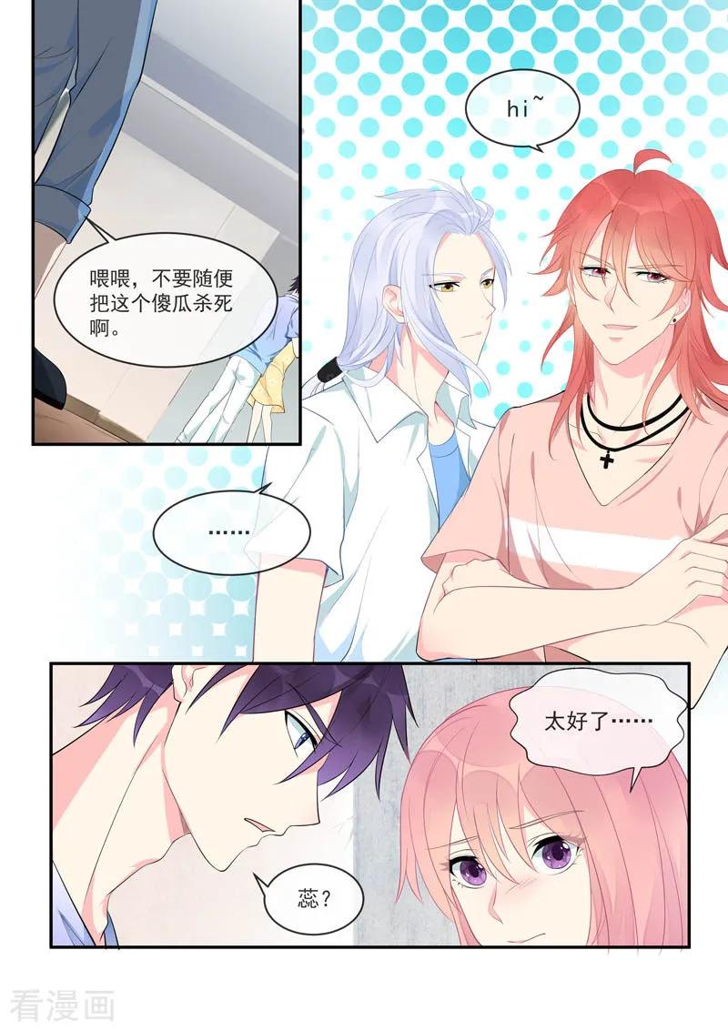 第449话 再见梦中人-第453话