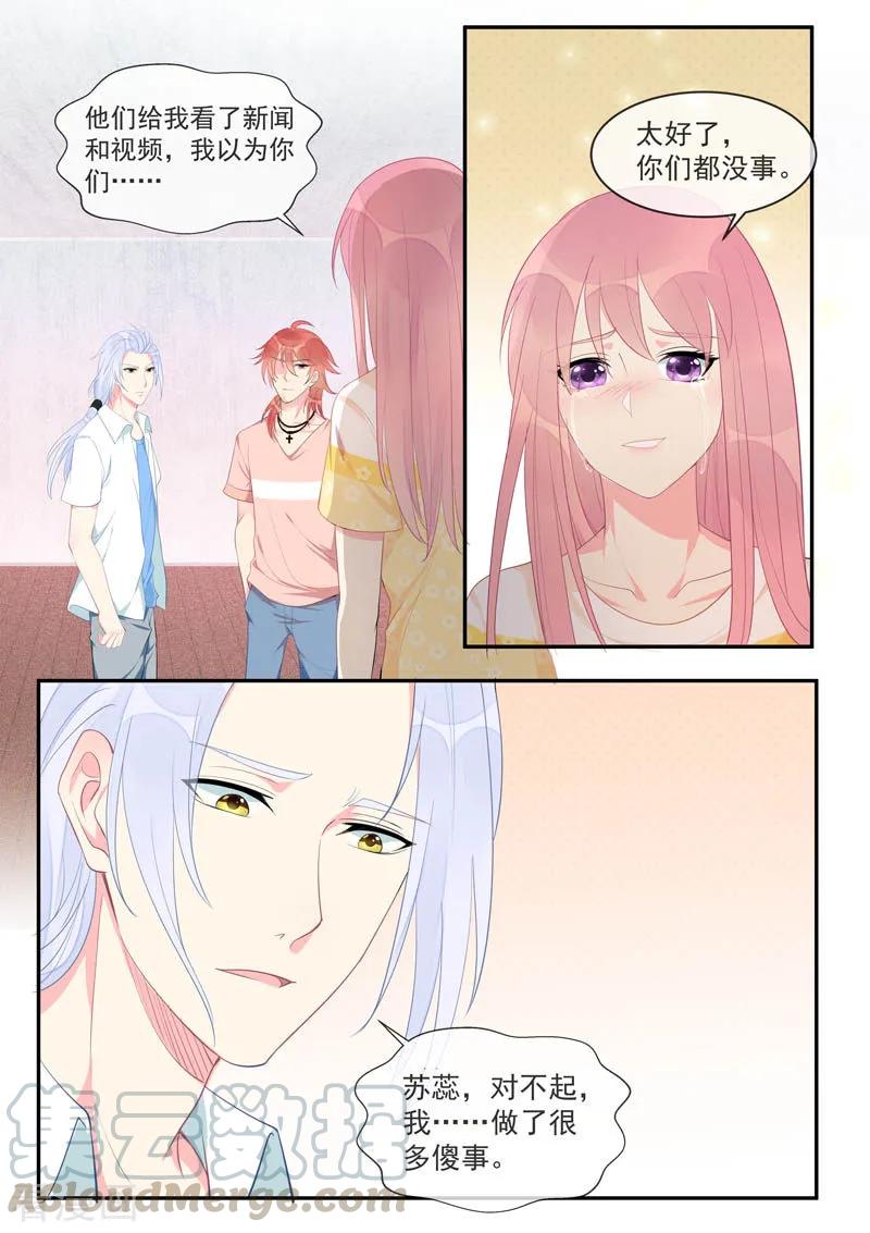 第449话 再见梦中人-第453话