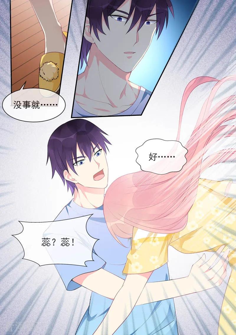 第449话 再见梦中人-第453话