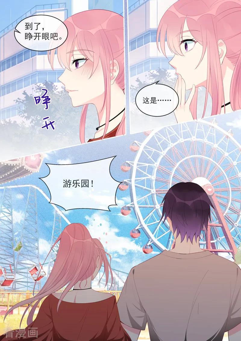 第453话 鬼屋探险-第457话