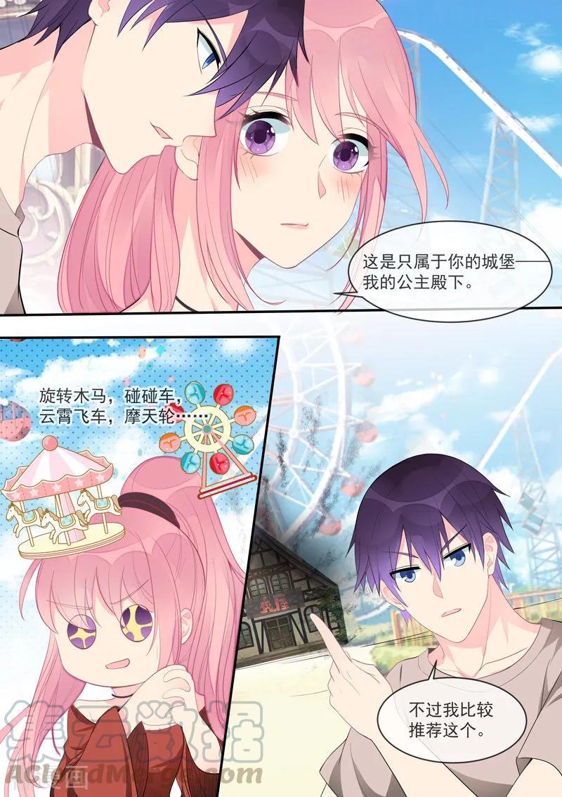 第453话 鬼屋探险-第457话