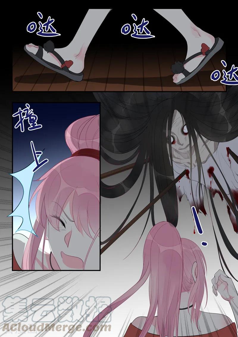 第453话 鬼屋探险-第457话