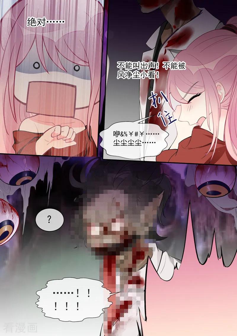 第453话 鬼屋探险-第457话