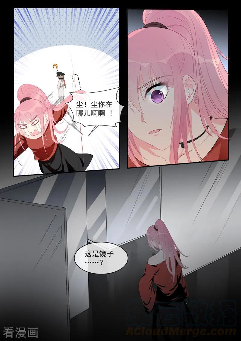 第453话 鬼屋探险-第457话