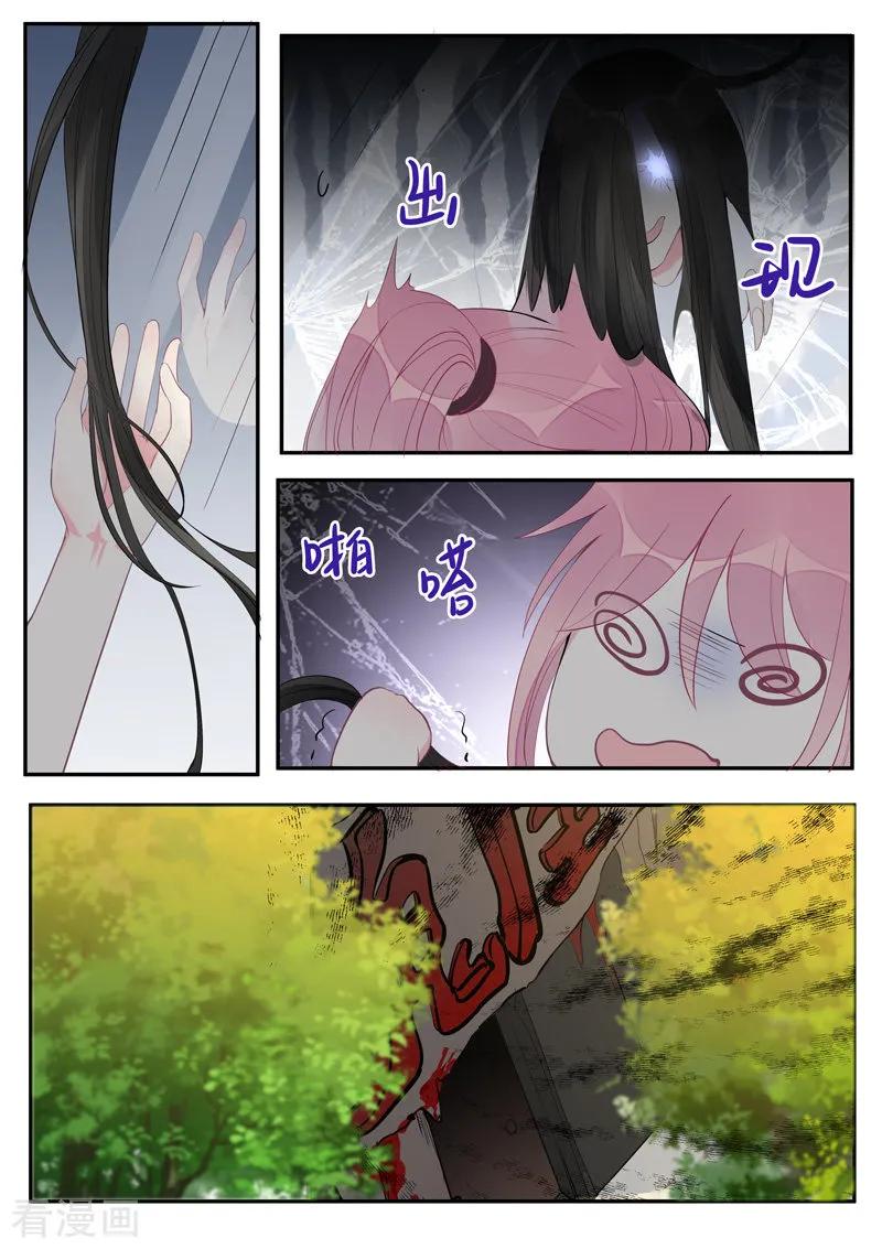 第453话 鬼屋探险-第457话