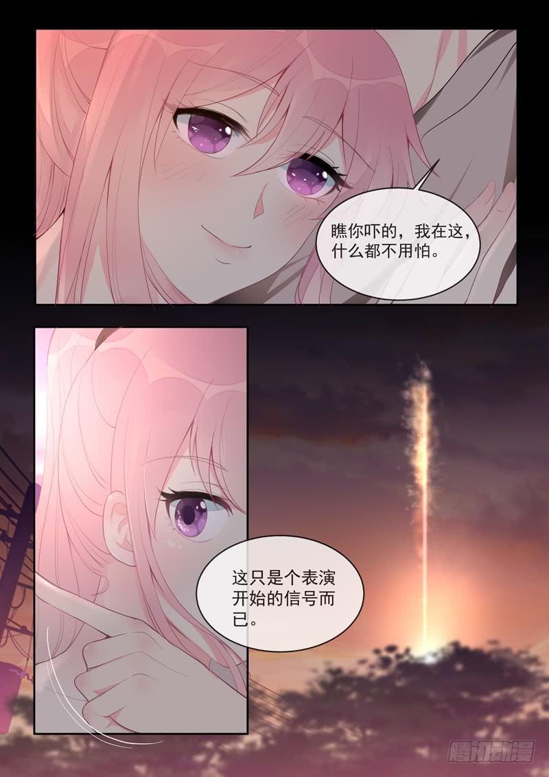 第455话 电话响了没好事-第459话