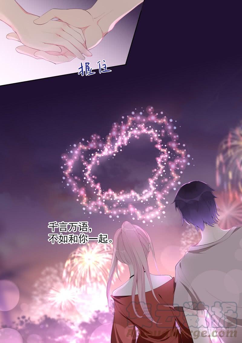 第455话 电话响了没好事-第459话