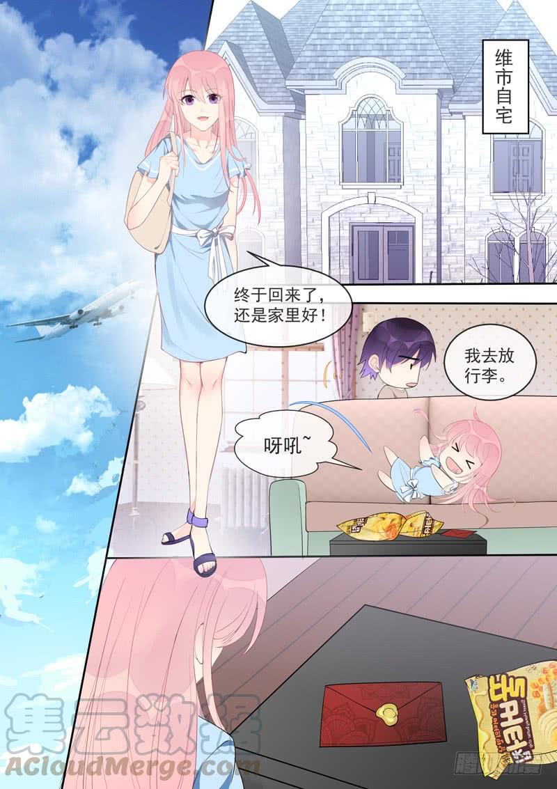 第455话 电话响了没好事-第459话