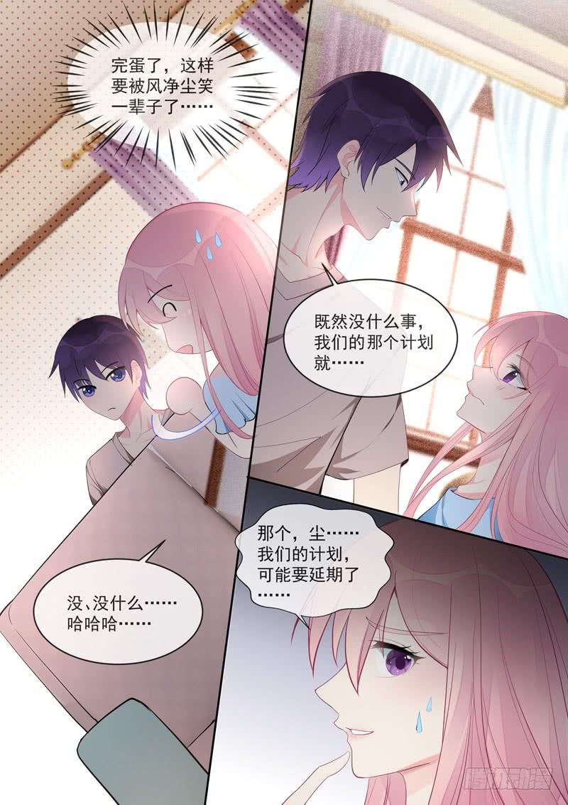 第455话 电话响了没好事-第459话