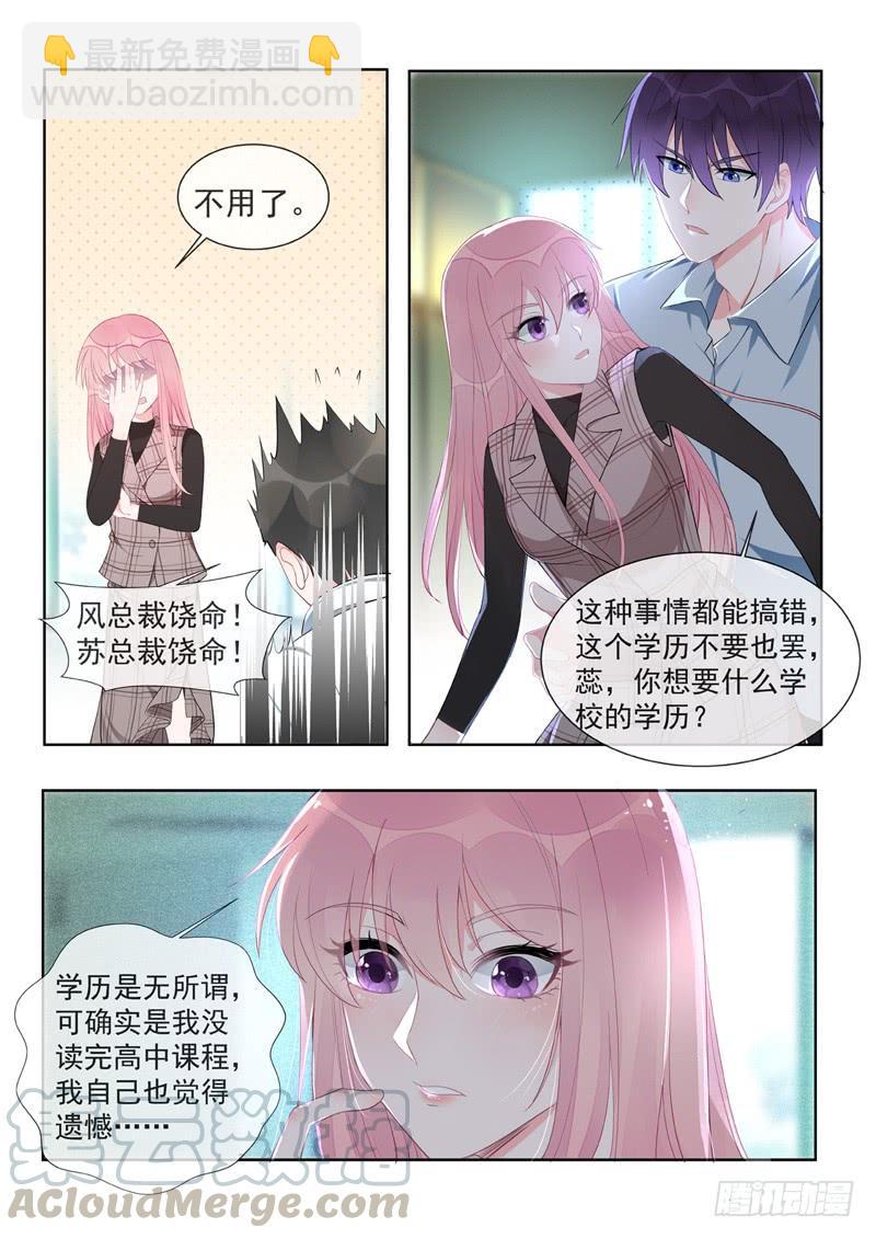 第456话 留级生-第461话