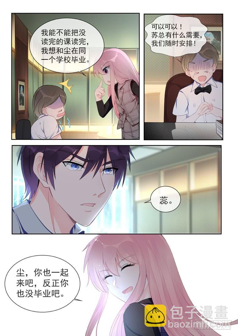 第456话 留级生-第461话