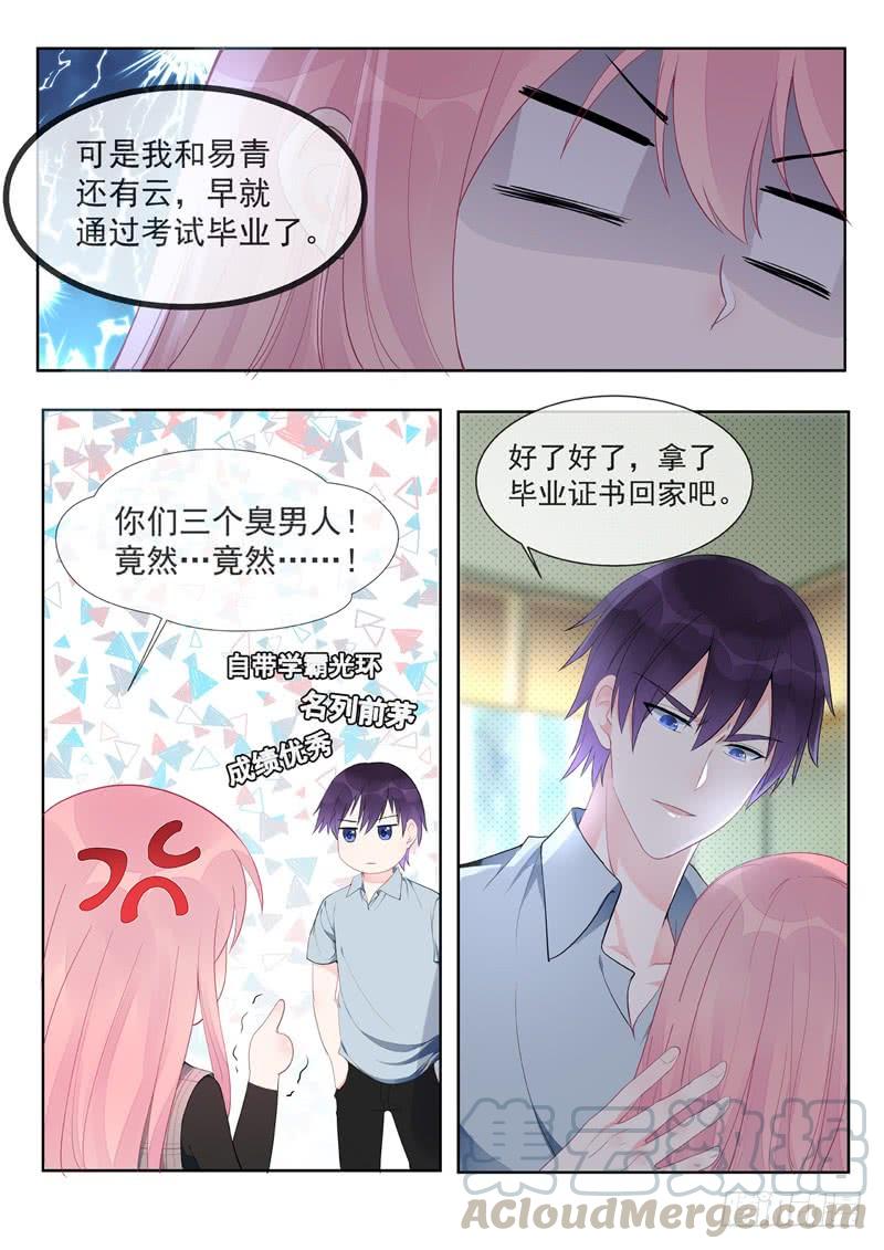 第456话 留级生-第461话