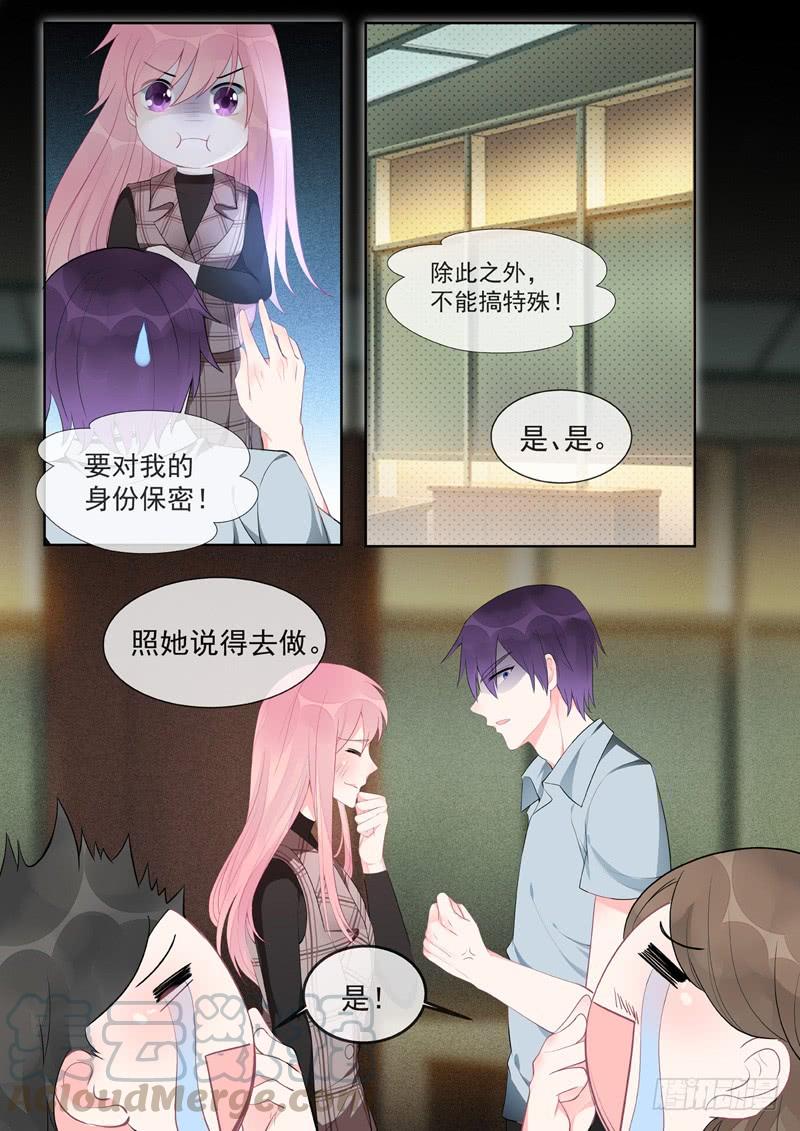 第456话 留级生-第461话