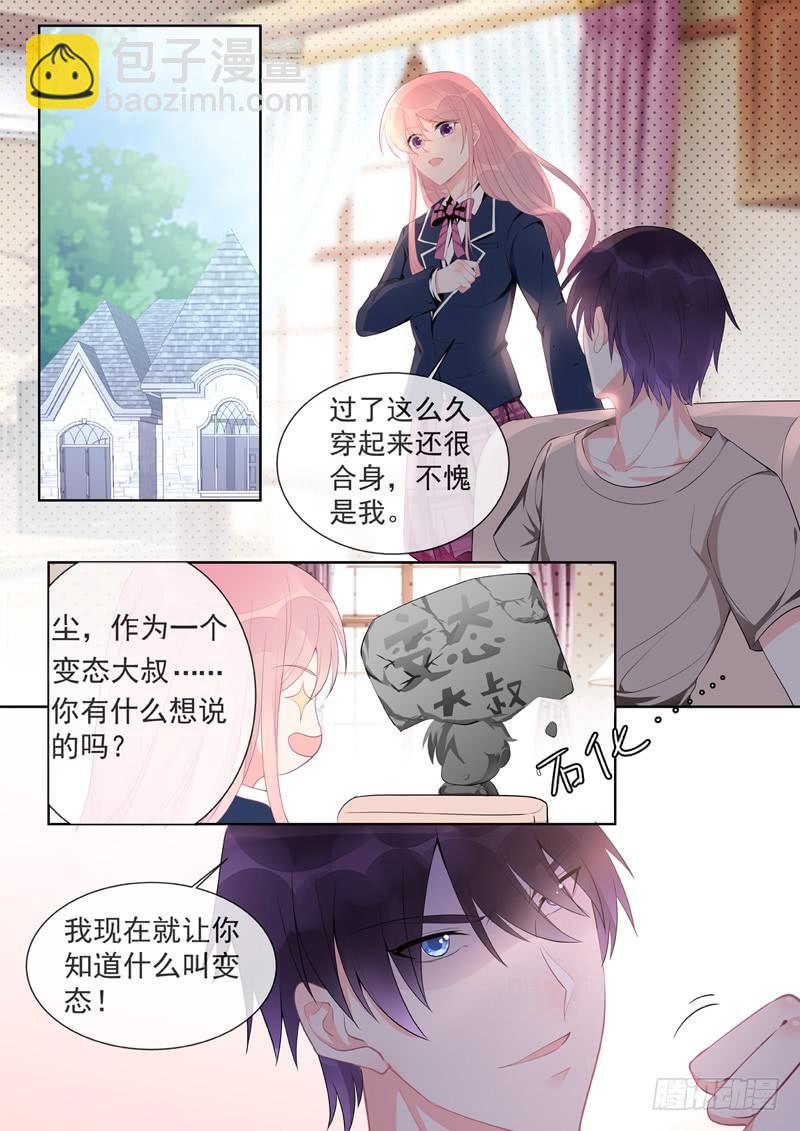 第456话 留级生-第461话